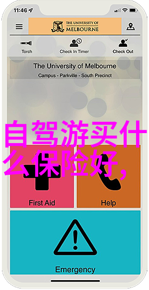 云南旅行梦零到无穷揭秘你的花费大师计划