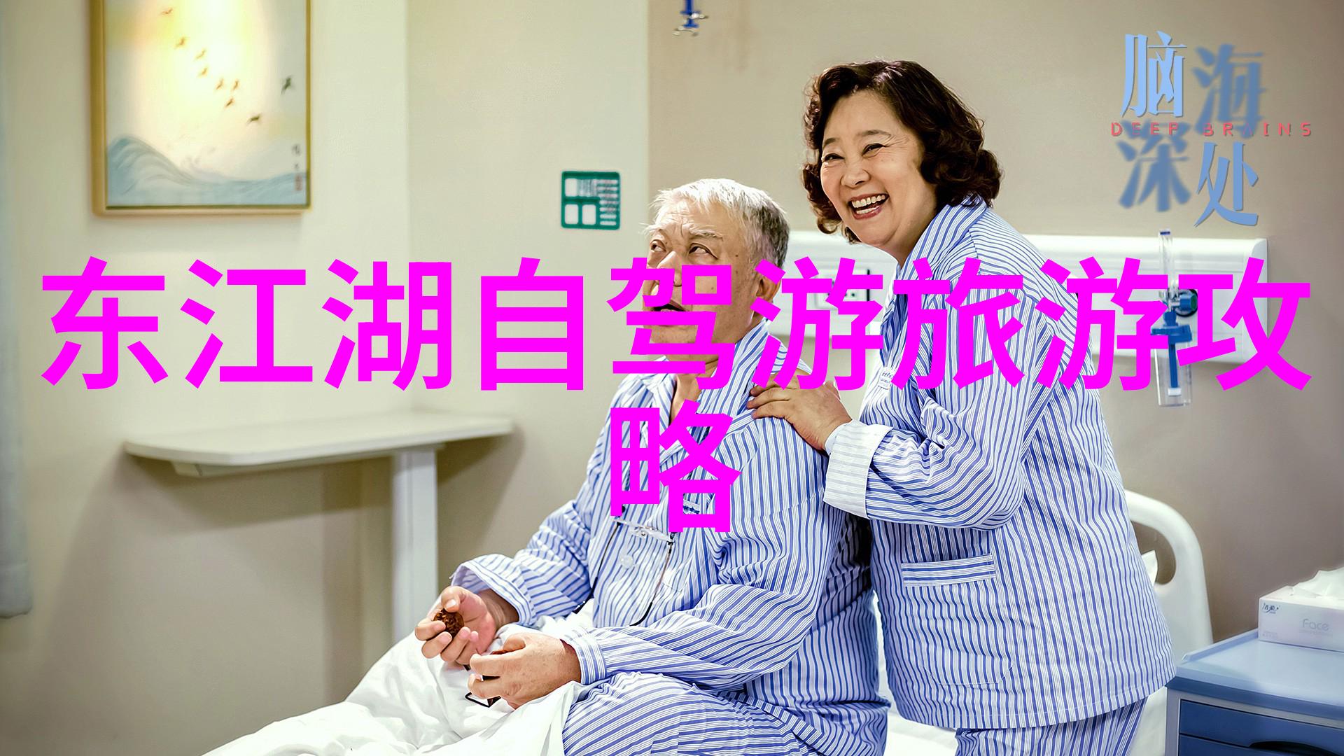 小小探险家100款大班幼儿户外游戏精选