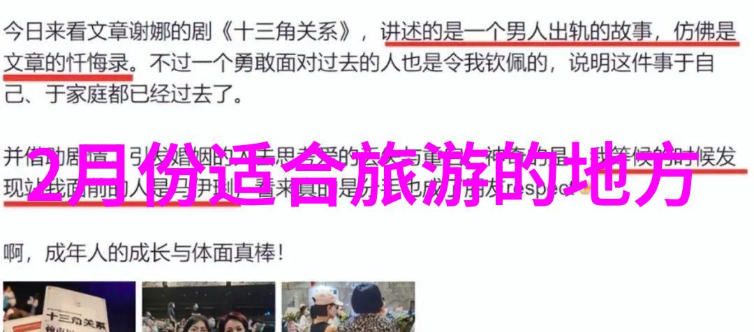 山地自行车模拟器助力古稀老人骑行318无尽旅程的每一转都有故事