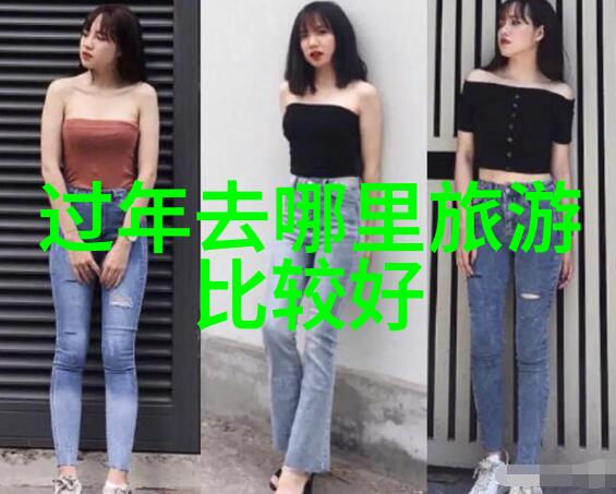 北京周边自驾游探秘北京周边美丽景色丰富文化遗产的自驾旅行