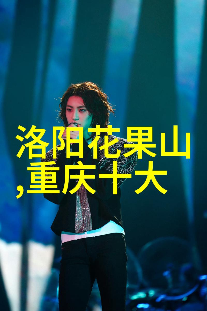 难忘旅行的足迹探索异国风情与内心深处的自我发现海外游记文化交流个人成长