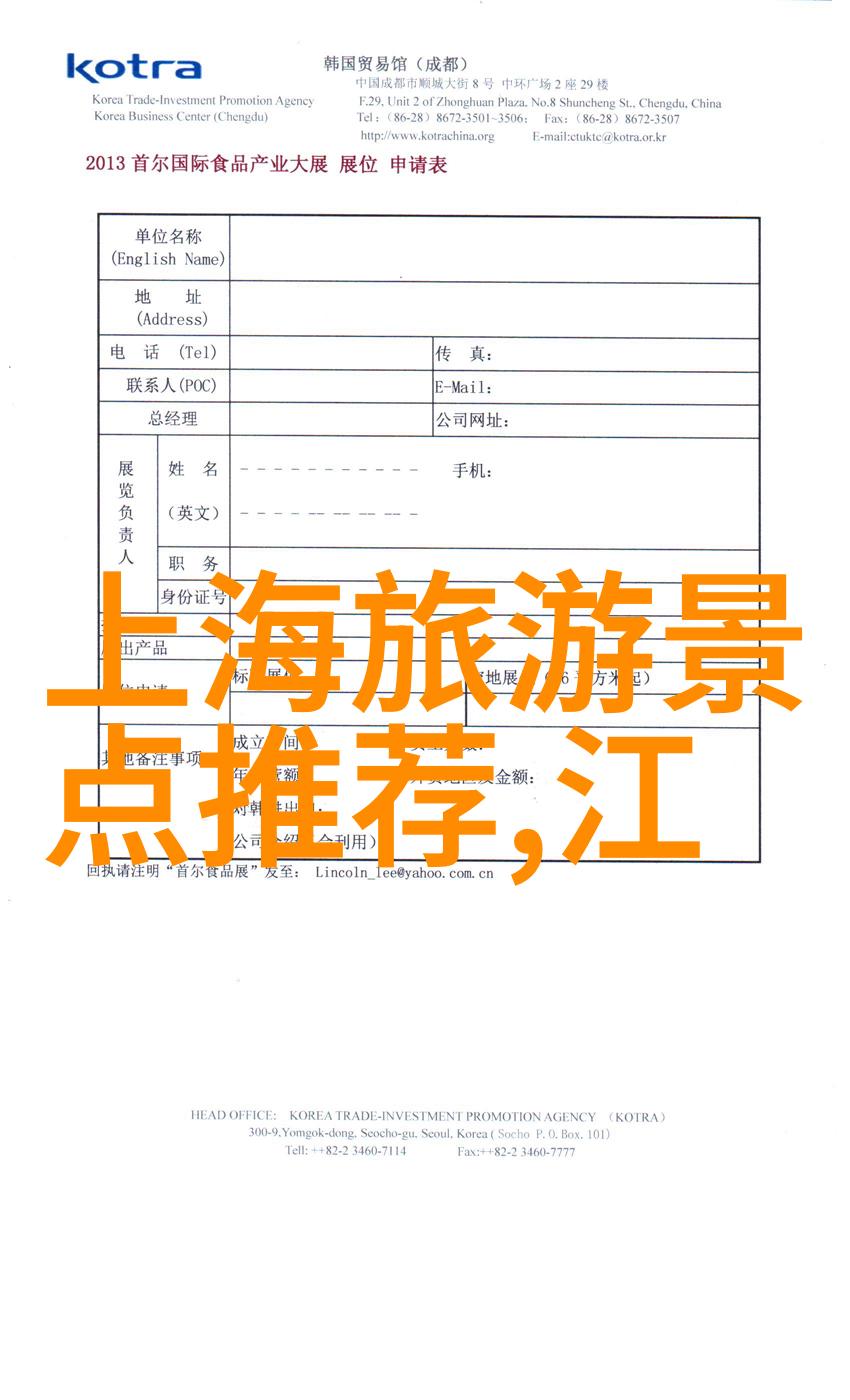 团体性趣味活动-共聚一堂探索集体乐趣的艺术与智慧