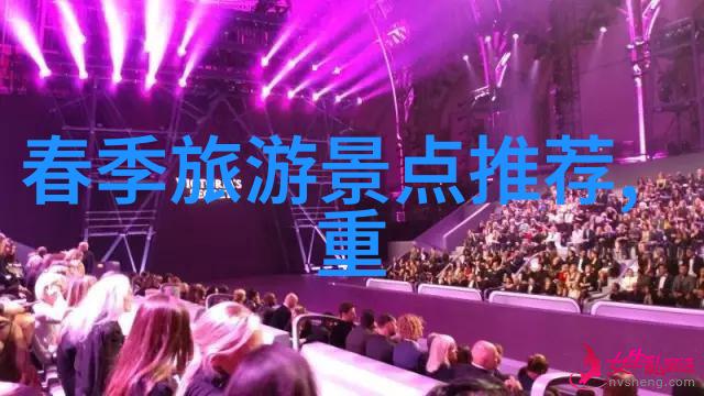 未知行者揭秘北京5日游的神秘价格