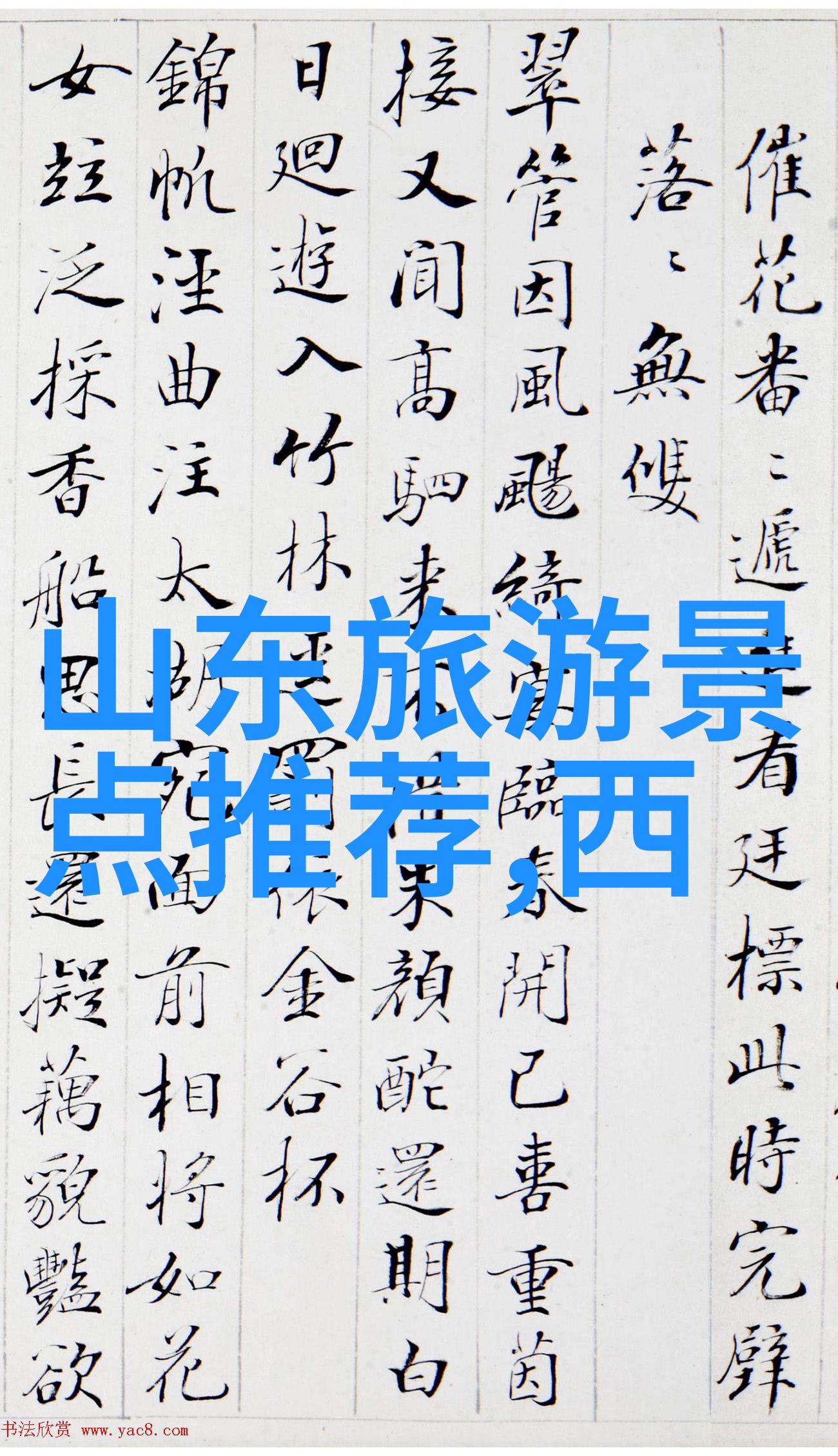 探秘北京周边自驾游的精彩之旅