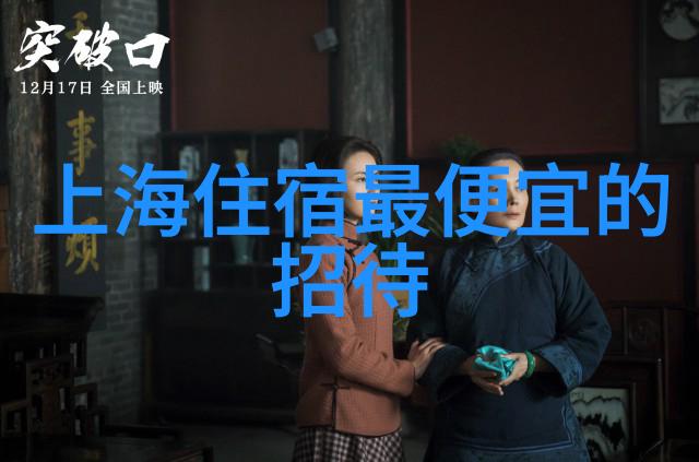 诱拐大神揭秘神秘力量的操控者