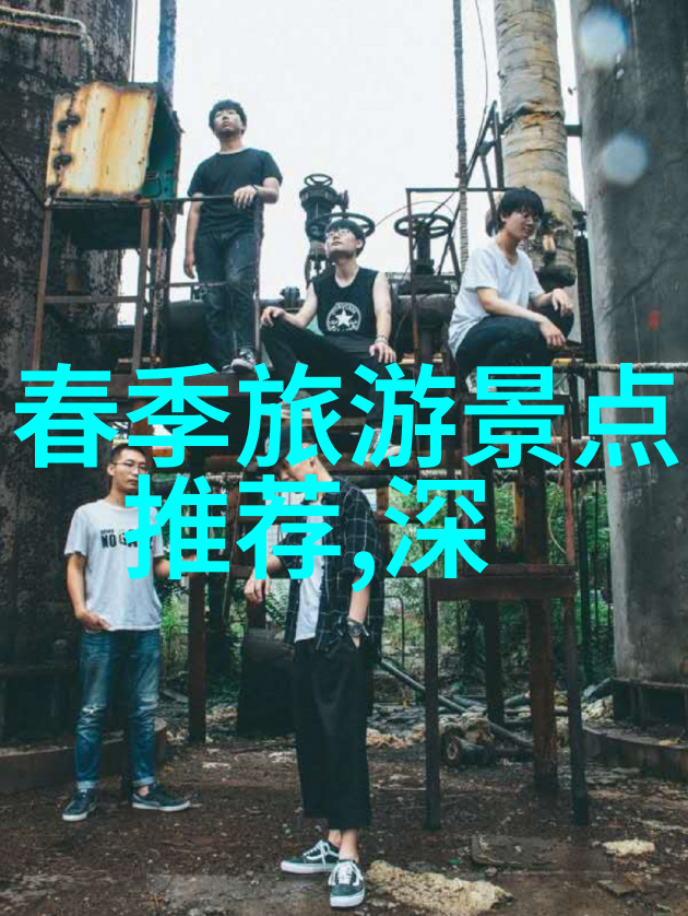 新一代智能导览系统在旅游行业中扮演什么角色