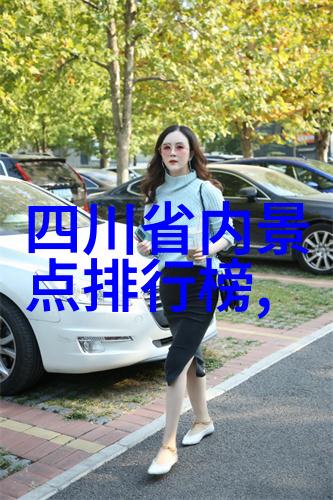 北京旅游必吃美食攻略探究传统与现代饮食文化的融合
