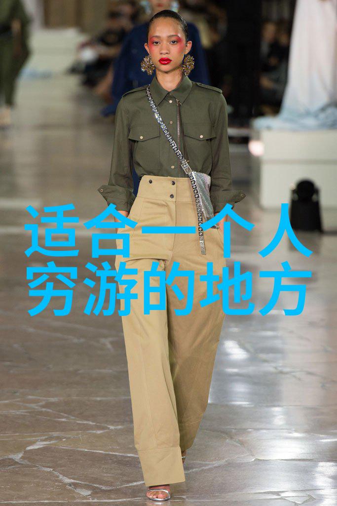 探索非同寻常的旅行路径发现文化独特之旅