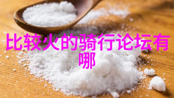 周边游玩胜地推荐探索当地美食与自然风光
