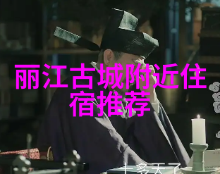 同城约伴旅游网城市之间的探险之旅