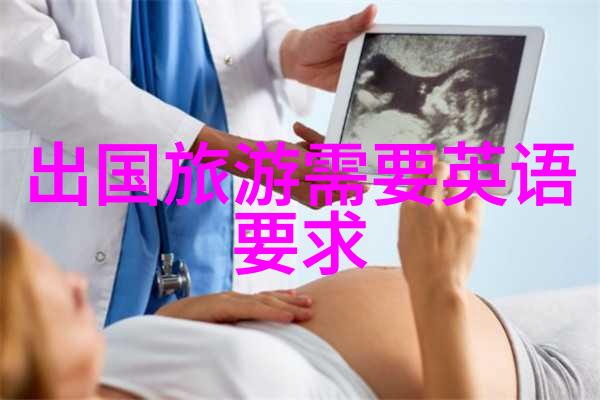 全球奇趣胜地探秘国外好玩的地方排行榜