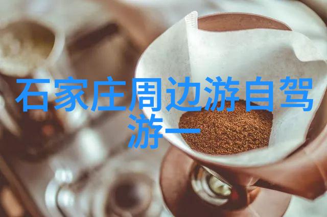 欧洲古老城堡的魅力之旅