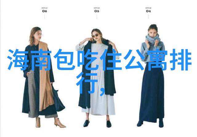 在中国旅游集团校园招聘2021的征程上你准备好了吗