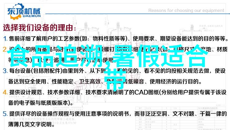 旅行小贴士海口出行必备知识汇总
