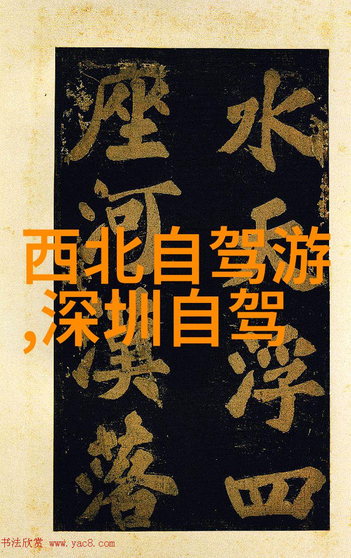 探秘东北古城走进哈尔滨吉林沈阳的历史文化