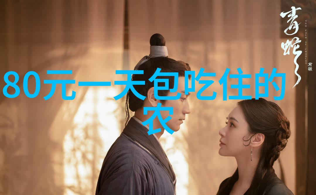 欢笑过年的方式打造个性化年终聚会