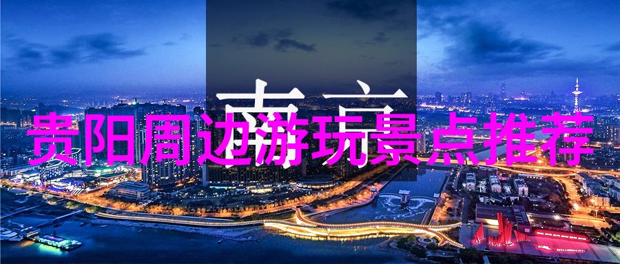临近住宿便捷30元一晚的舒适避风港