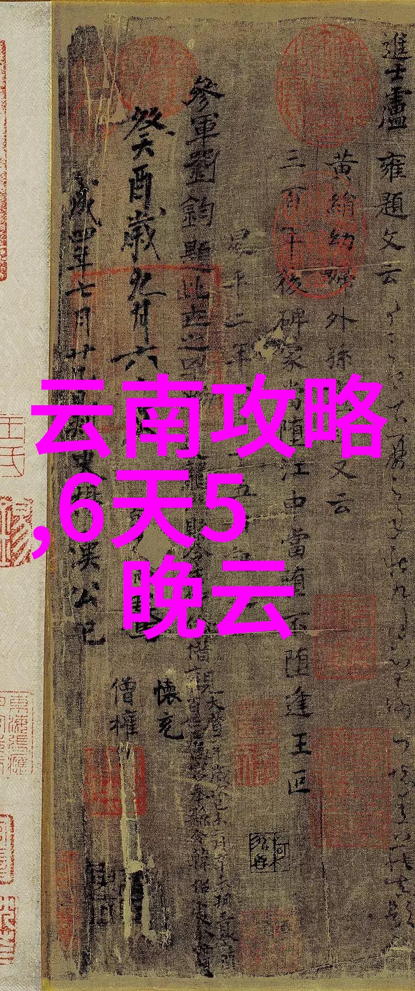 汉中旅游景点排名推荐 - 探索神州古都汉中的十大不可错过之地