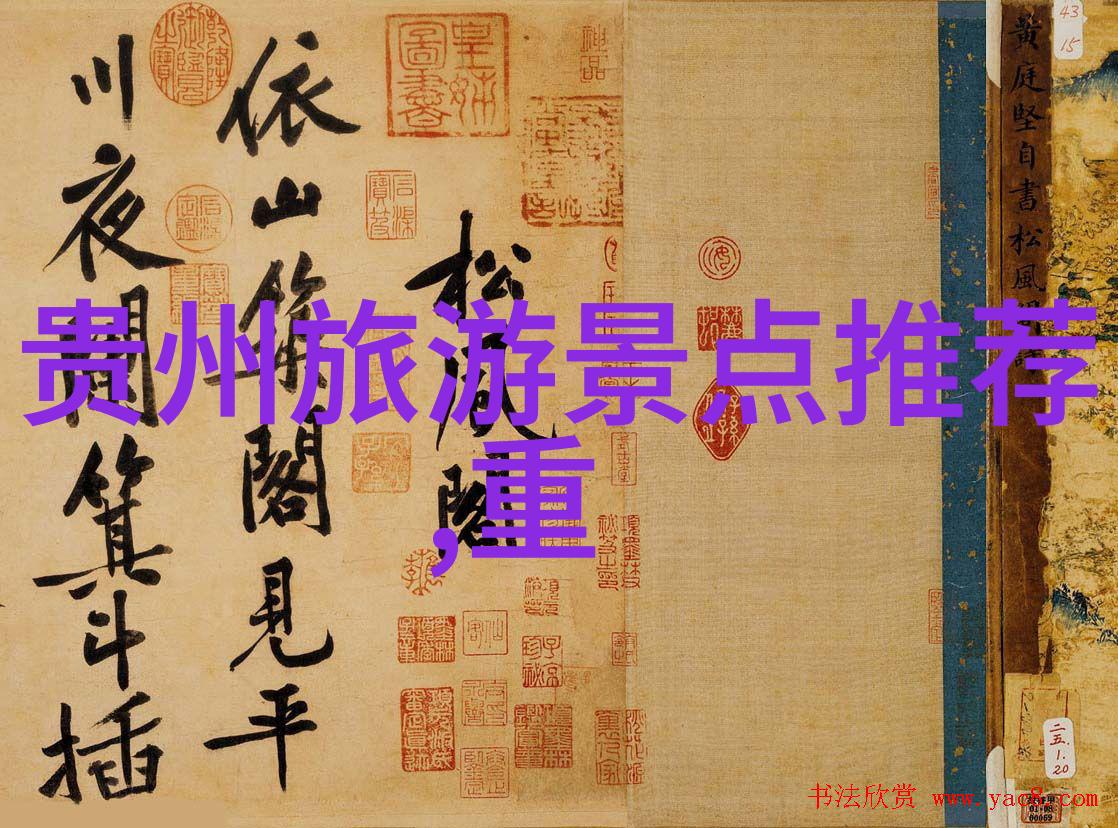 夏季避暑胜地在炎热中寻找凉爽的七八月旅游城市