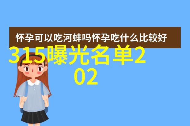 如何确保你的旅途安全在华山西峰租赁房间