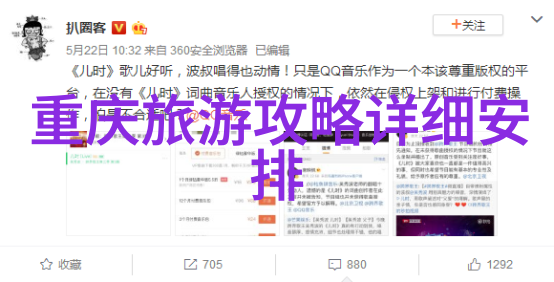 探秘中国揭秘最美丽的黄金周旅行线路