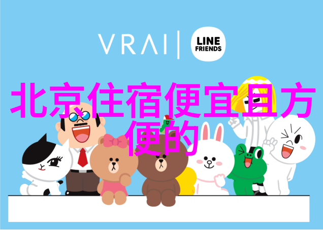 三天两夜自驾游去哪旅游好户外探险自然风光轻松放松
