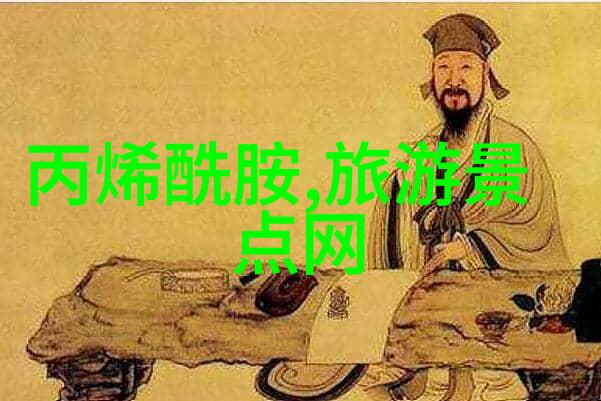 成都边缘的秘密一场未解之谜的自驾探险