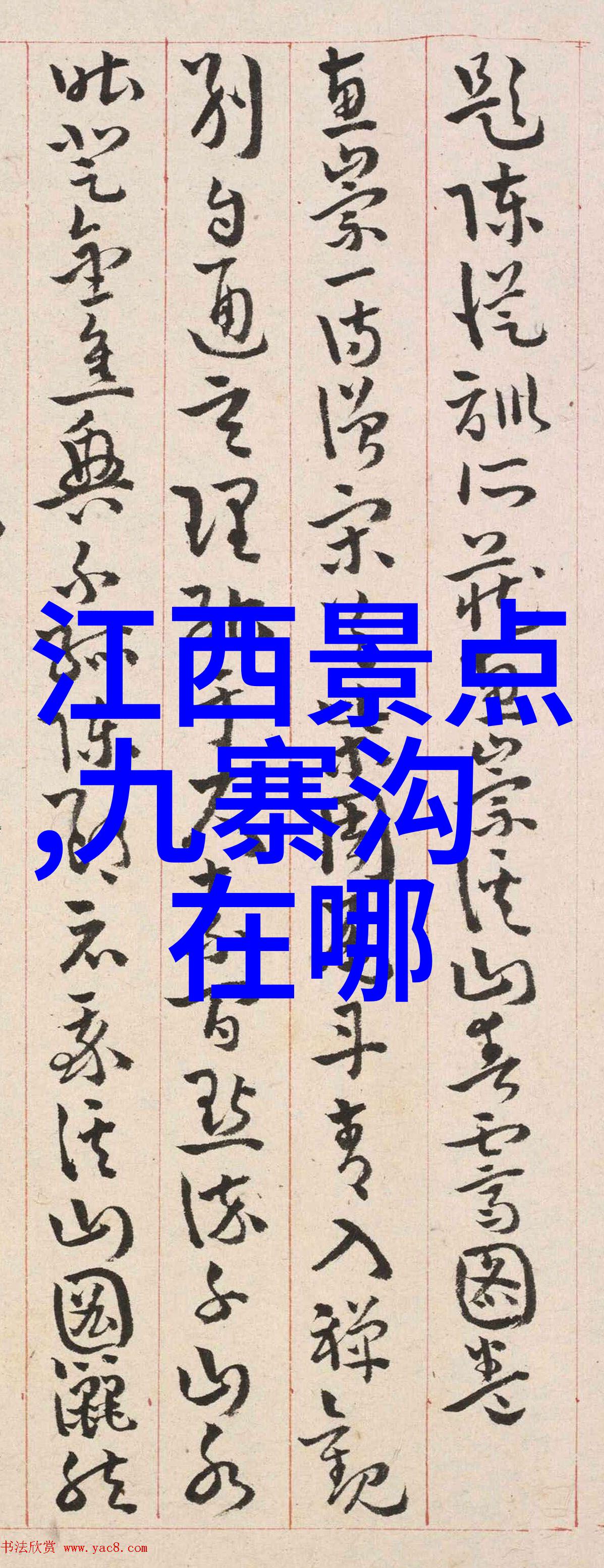 探秘非洲之野一段难忘的生态游记非洲大草原的奇妙生物世界