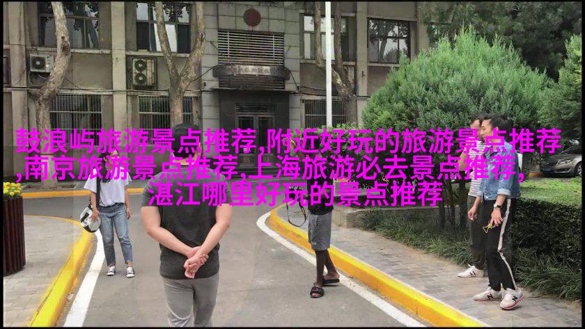 普陀仙女潭国家森林公园