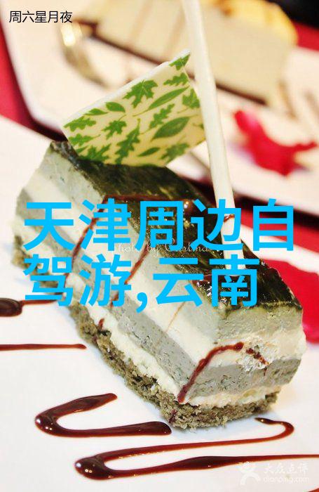 华山之巅从喧嚣到寂静的奇迹