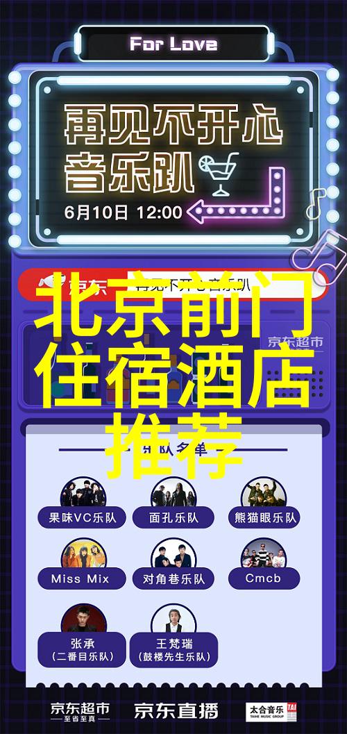 了解一下这些在网上热议的南京餐厅真的能入选前十吗