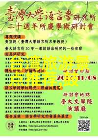 探索国土之美汽车自驾游的奇遇与心得