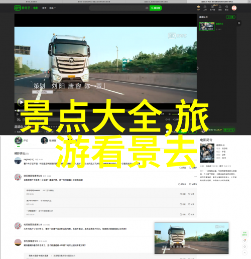 骠骑行霍去病-匈奴边陲的风云霍去病与他的骠骑军