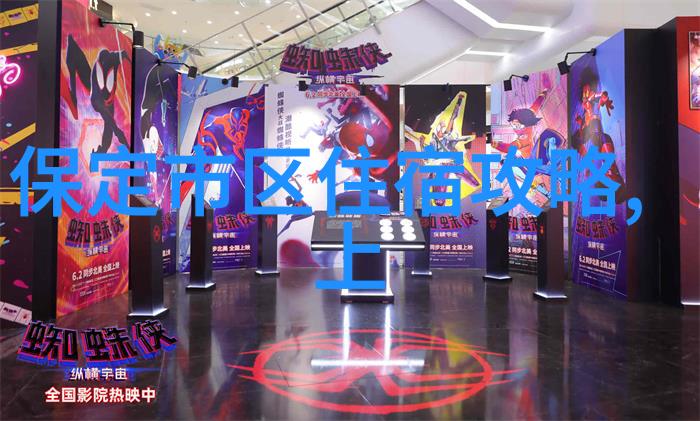 中国内地旅行指南探索中国美丽角落的绝佳方式