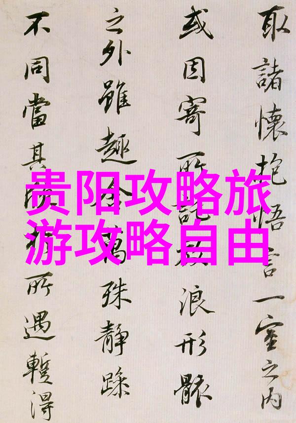 潮州美食探秘老饕推荐的味蕾盛宴
