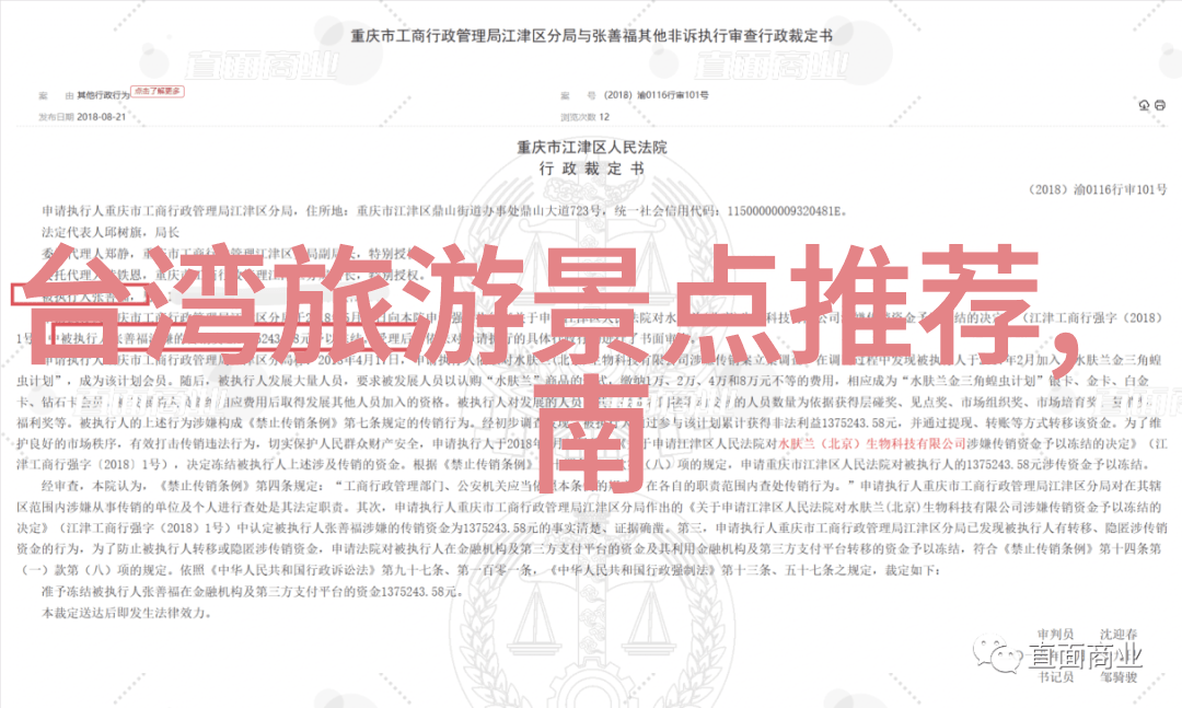 儿童的绿茵场50个引领下一个冒险的户外游戏