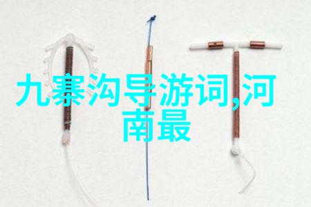 旬邑马栏河国家湿地公园