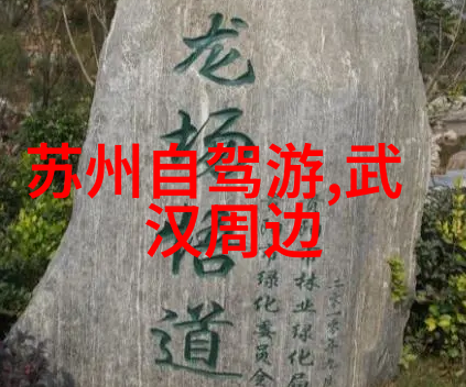 北京周边我眼中的京城外围美食宝藏地图