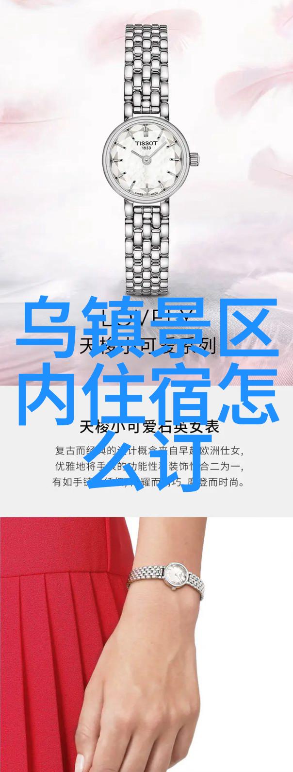 探秘保定市最佳酒店寻找完美住宿之地