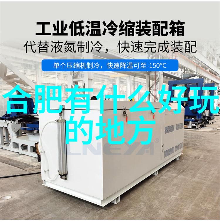探索中国最好玩的旅游城市奇幻之旅在这里开始