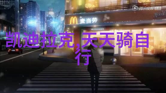 食物帝国的大餐宴会展现国家间的美食交流与融合