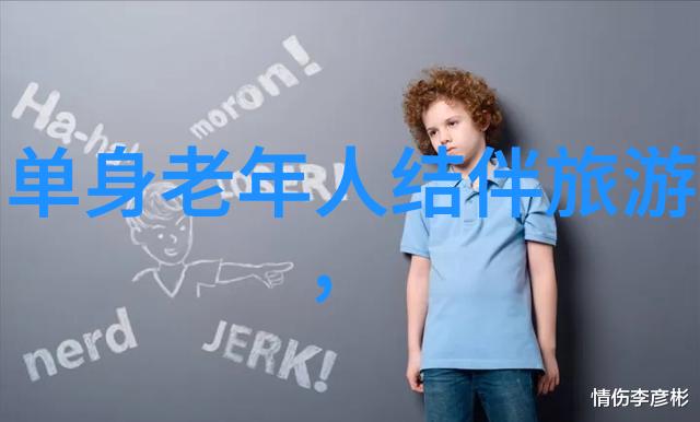 如何选择住宿以便更好地融入婺原民俗文化