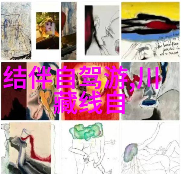 旅游app哪个好-探索最佳旅行伙伴旅游应用推荐与对比