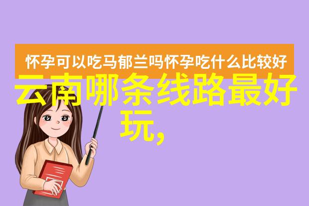 都市仙游尘世间的神秘纵横