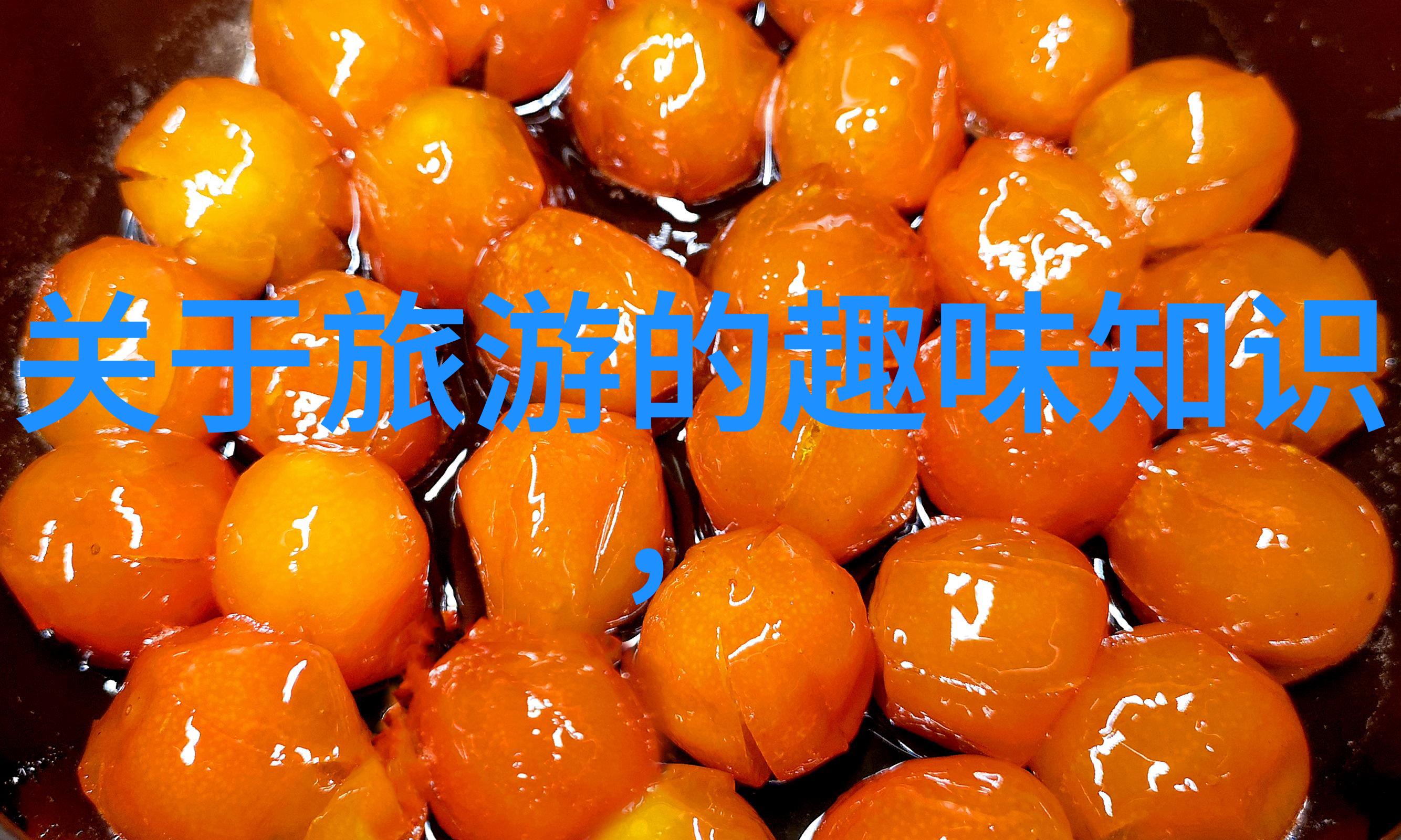 遵义自由行哈尔滨好游必到景区有哪些就像12301全国旅游监管服务平台一样指引你前行