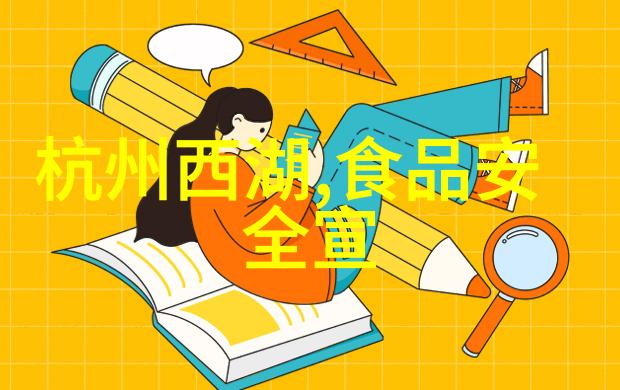 梵净山探秘-揭秘梵净山的神秘面纱一个寻找答案的旅程