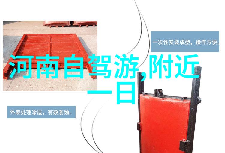 大小东沟森林风景区