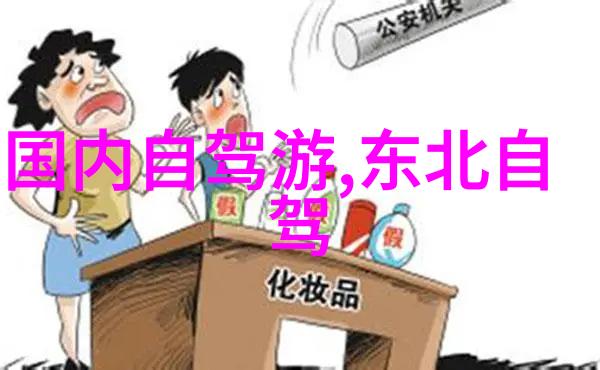 贵州旅游攻略必去景点推荐黔南布依族苗族自治州风情凯里市森林公园自然美景安顺市普兰定藏族自治县民族文化