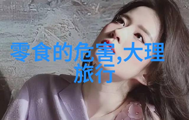华山一日游必备攻略如何在短时间内体验最佳