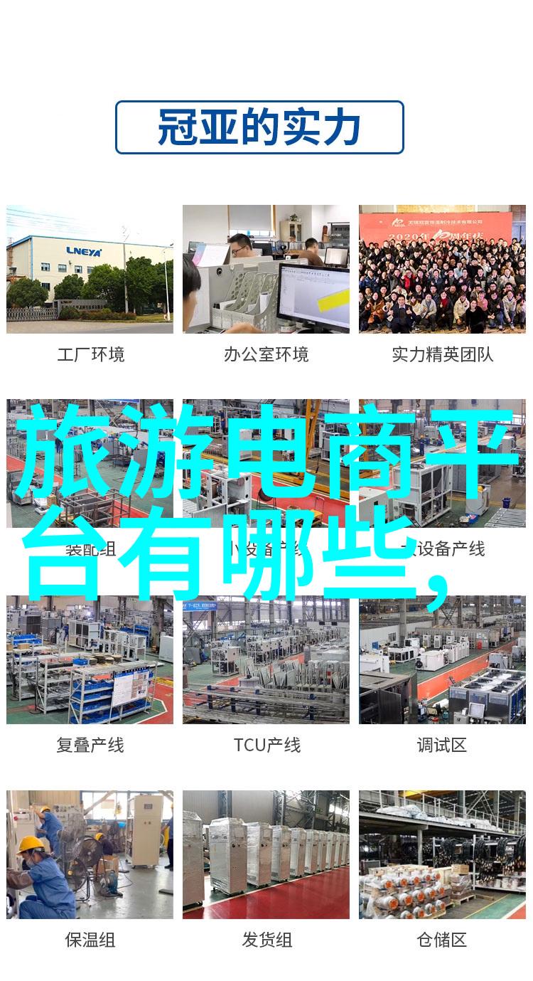 旅游文学技巧-启程游记作文开头的艺术